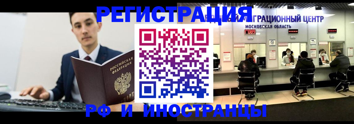 регистрация для дет. сада в Надыме