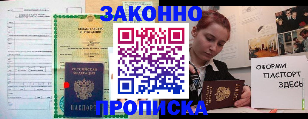 форма 3 в Надыме